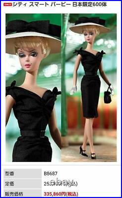 FMC Barbie City smart Platinum Label Collection 2003 silk stone Limited to600 JP