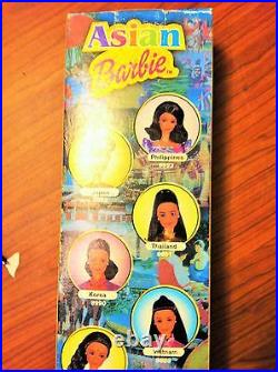 India Asian Barbie doll Mattel Doll RARE NIB