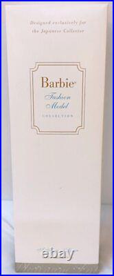 Mattel Trace of Lace Barbie Blonde Platinum Label Silkstone 2005 500Ltd